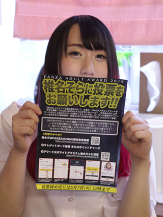 あかりちゃん