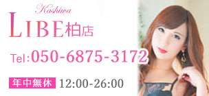 LIBE柏店