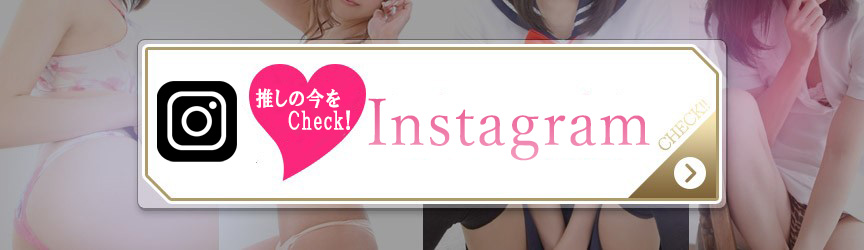 朝比奈コウちゃん公式インスタグラム