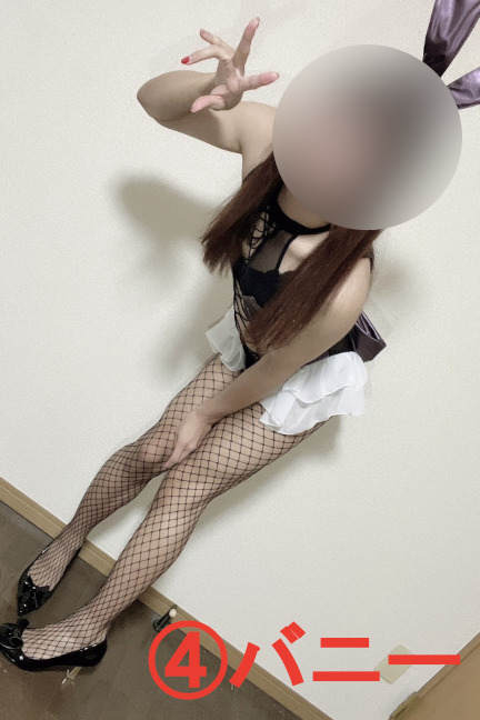 バニー