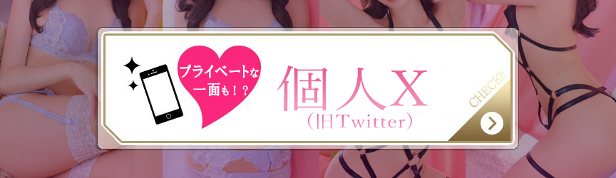 まりんちゃんのXアカウント