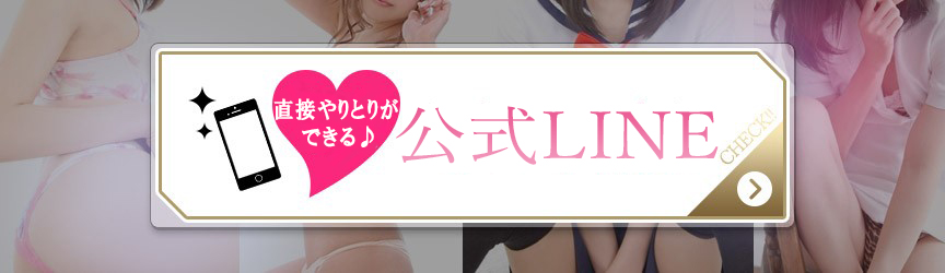 朝比奈コウちゃん公式LINE