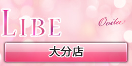 大分店